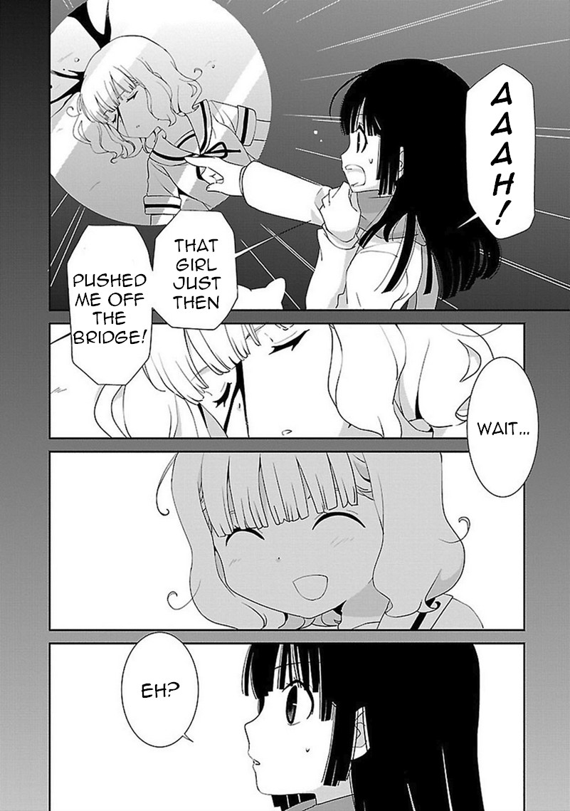 Saikin, Imouto no Yousu ga Chotto Okashii n da ga. Chapter 44 page 17 - Chapter 44: Alright, let's work together