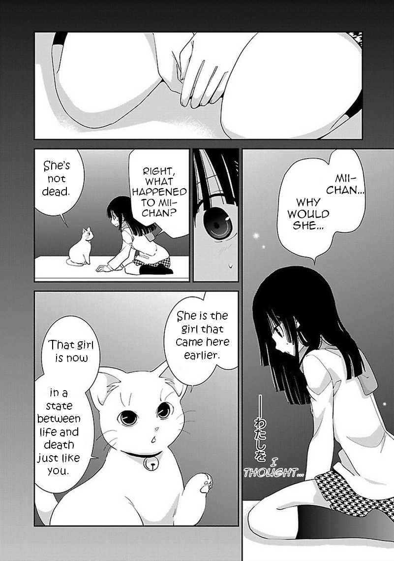 Saikin, Imouto no Yousu ga Chotto Okashii n da ga. Chapter 44 page 19 - Chapter 44: Alright, let's work together