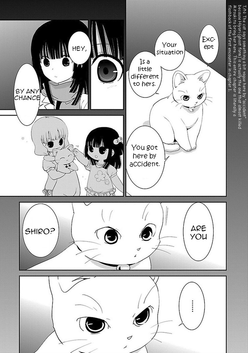 Saikin, Imouto no Yousu ga Chotto Okashii n da ga. Chapter 44 page 20 - Chapter 44: Alright, let's work together