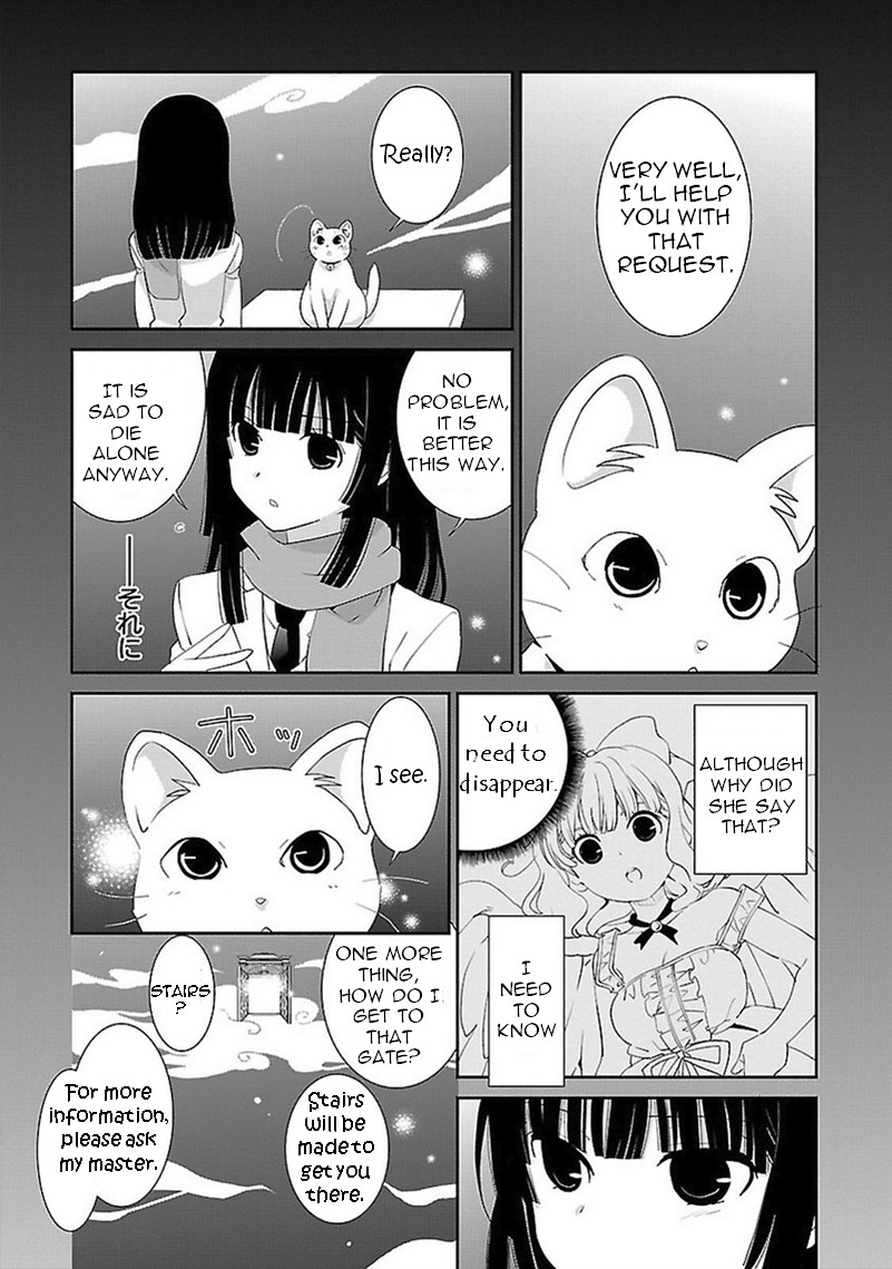 Saikin, Imouto no Yousu ga Chotto Okashii n da ga. Chapter 44 page 24 - Chapter 44: Alright, let's work together