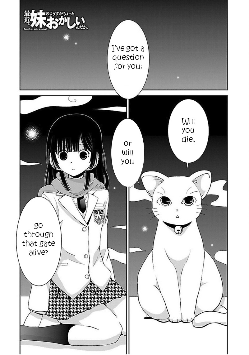 Saikin, Imouto no Yousu ga Chotto Okashii n da ga. Chapter 44 page 4 - Chapter 44: Alright, let's work together
