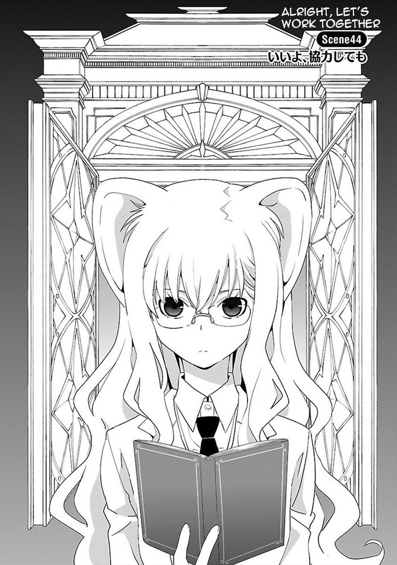 Saikin, Imouto no Yousu ga Chotto Okashii n da ga. Chapter 44 page 5 - Chapter 44: Alright, let's work together