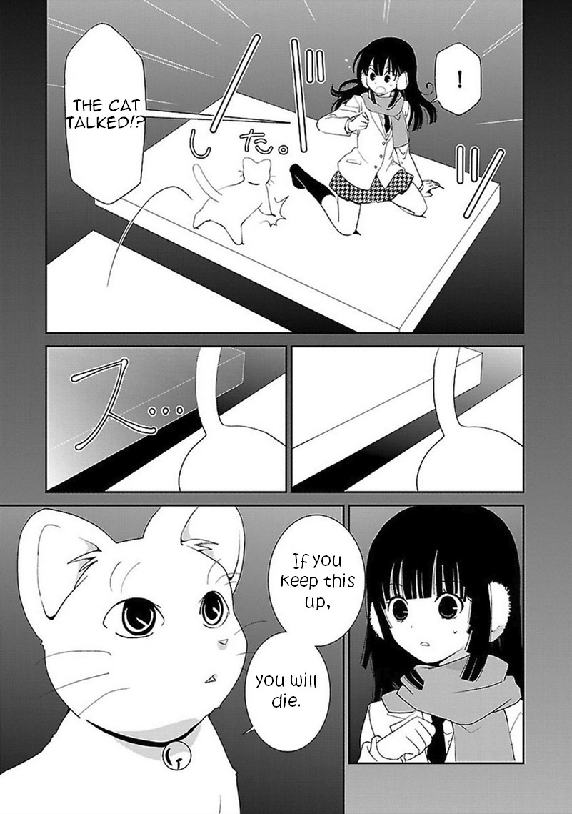 Saikin, Imouto no Yousu ga Chotto Okashii n da ga. Chapter 44 page 6 - Chapter 44: Alright, let's work together
