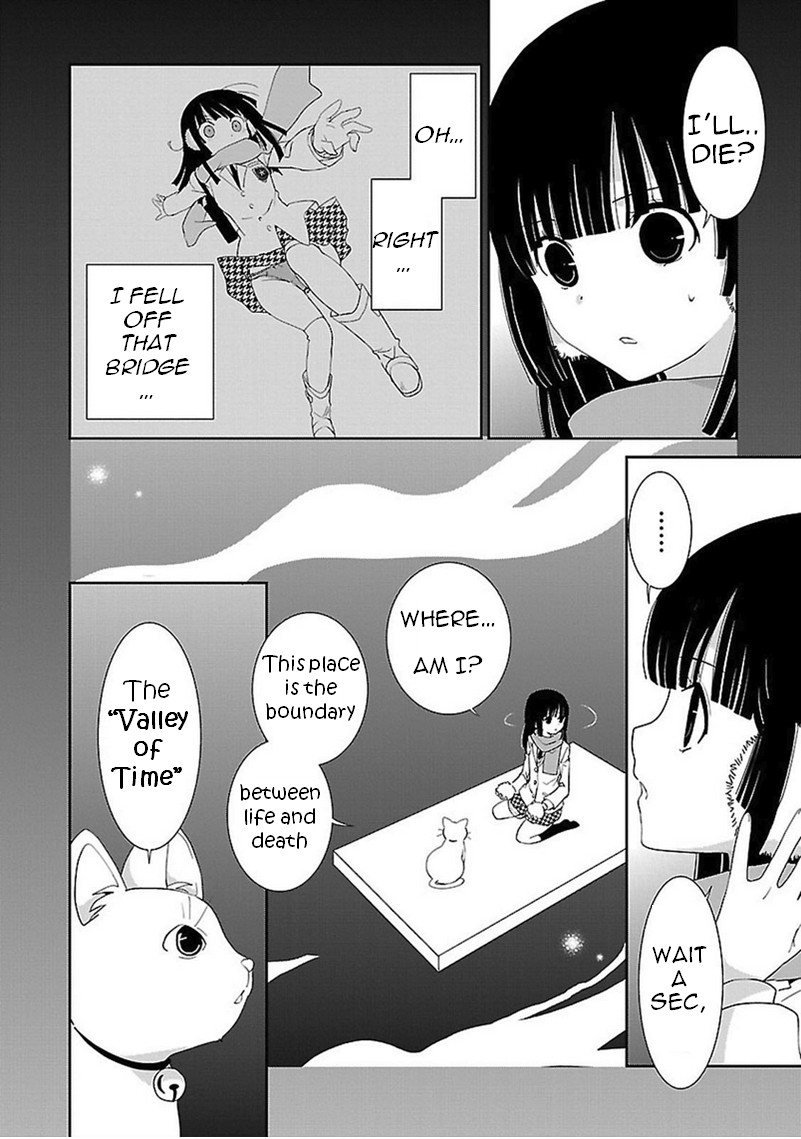 Saikin, Imouto no Yousu ga Chotto Okashii n da ga. Chapter 44 page 7 - Chapter 44: Alright, let's work together