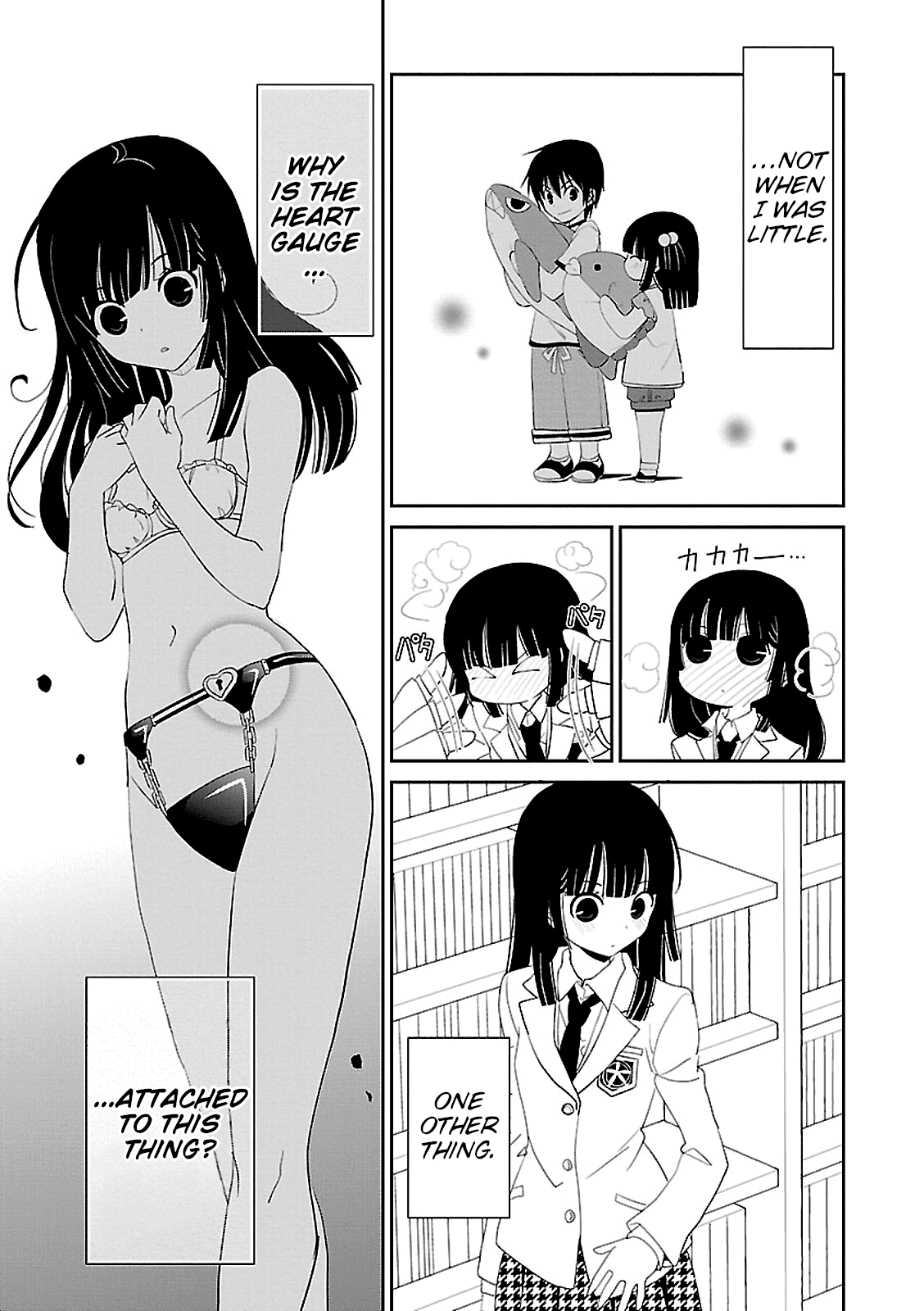 Saikin, Imouto no Yousu ga Chotto Okashii n da ga. Chapter 45 page 13 - Chapter 45: How Did I Forget?