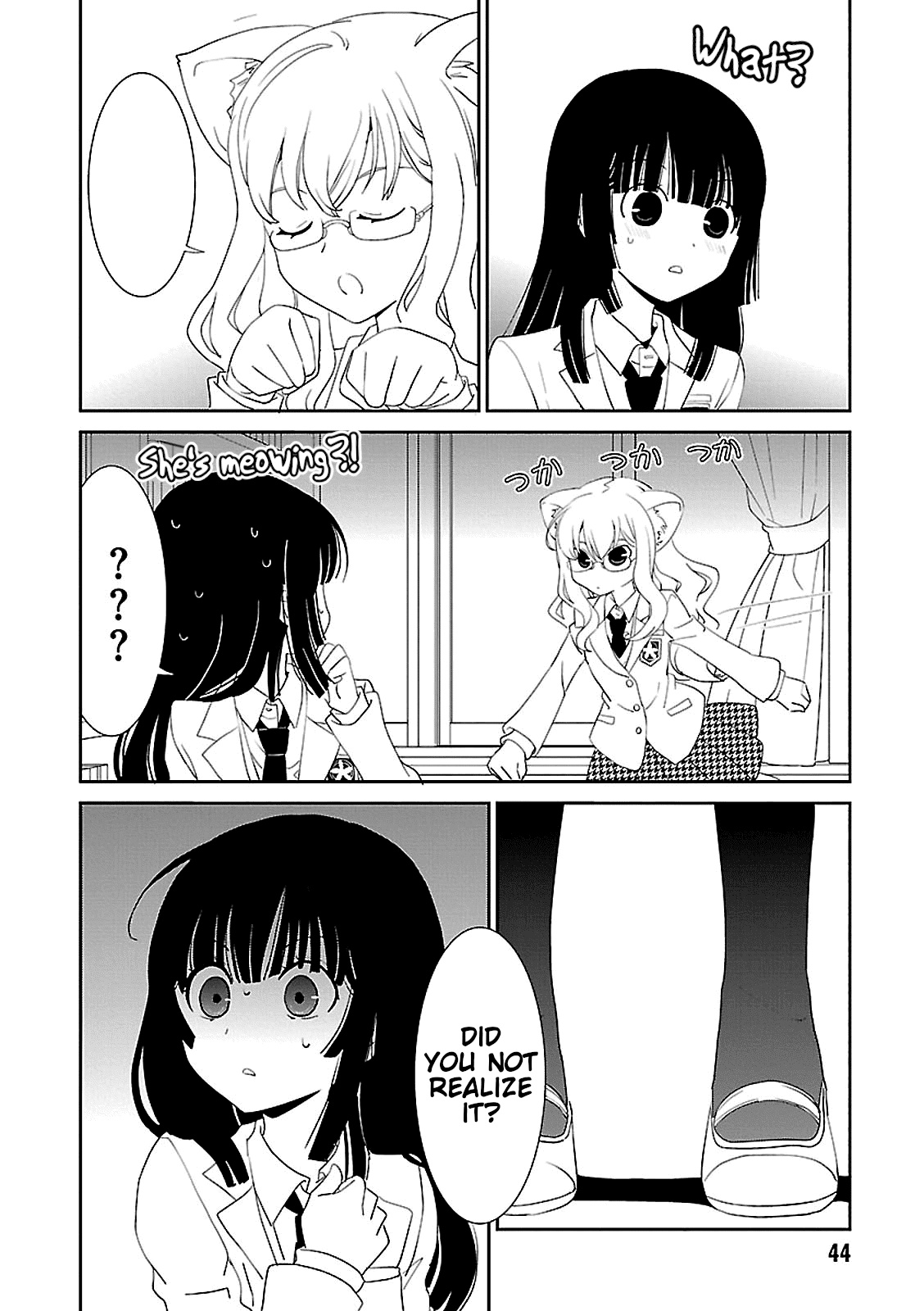 Saikin, Imouto no Yousu ga Chotto Okashii n da ga. Chapter 45 page 18 - Chapter 45: How Did I Forget?