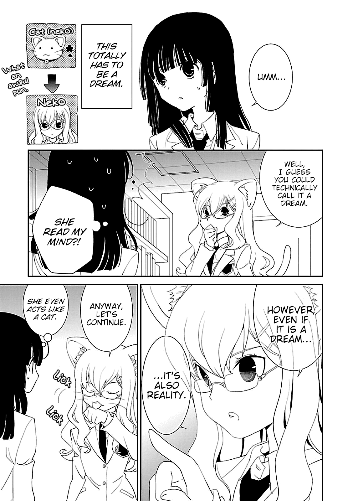 Saikin, Imouto no Yousu ga Chotto Okashii n da ga. Chapter 45 page 21 - Chapter 45: How Did I Forget?