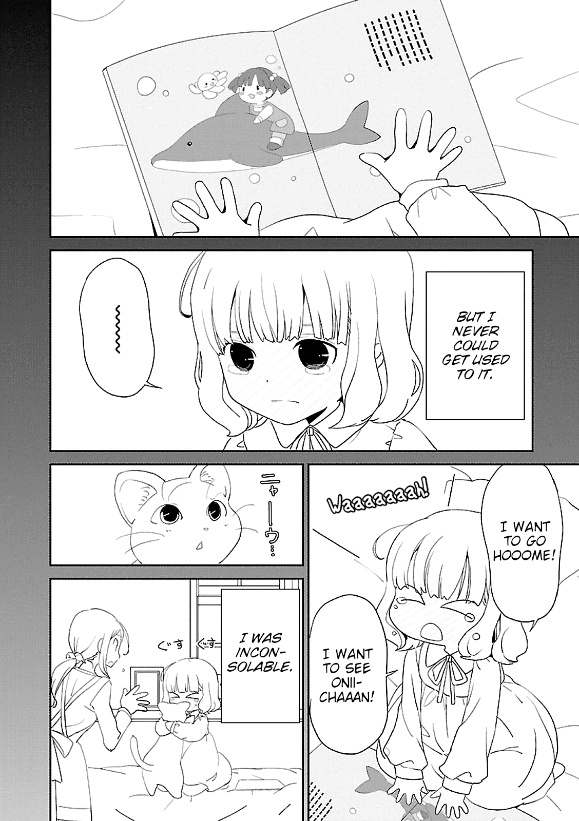Saikin, Imouto no Yousu ga Chotto Okashii n da ga. Chapter 46 page 16 - Chapter 46: I Can't Just Sit Here and Do Nothing.