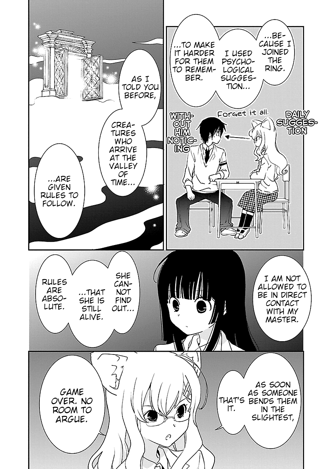 Saikin, Imouto no Yousu ga Chotto Okashii n da ga. Chapter 47 page 12 - Chapter 47: For Some Reason, This is Really Embarrassing...