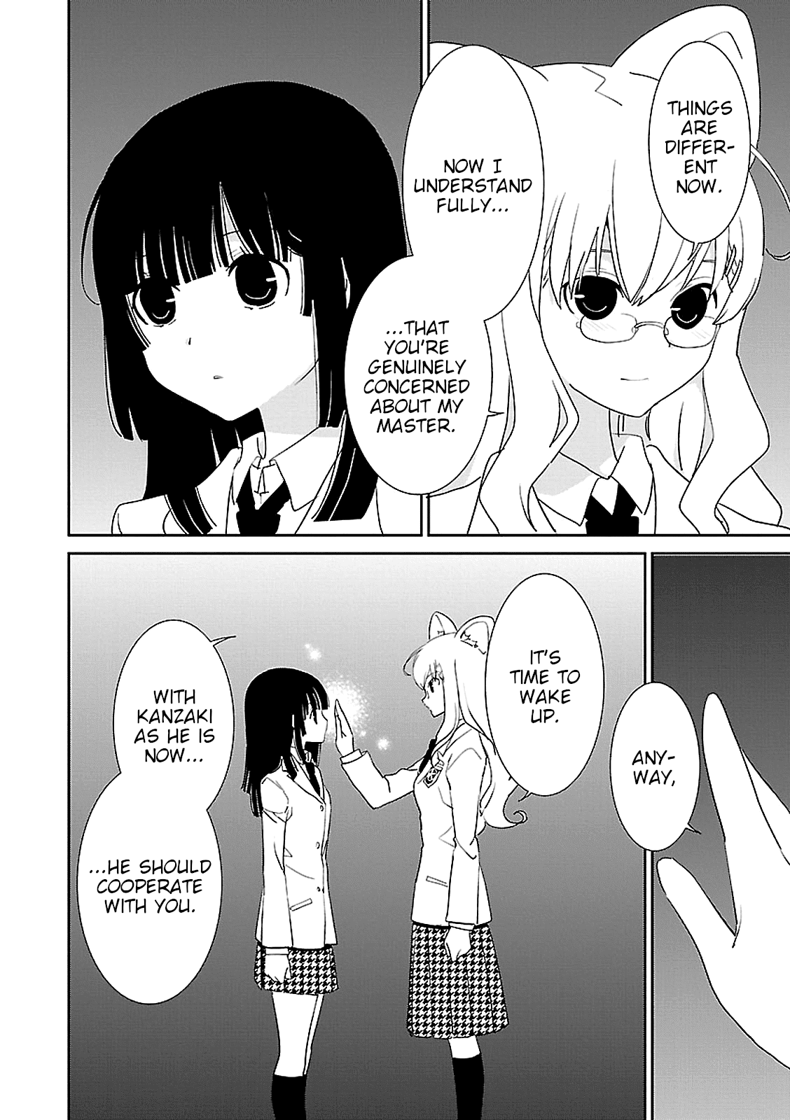 Saikin, Imouto no Yousu ga Chotto Okashii n da ga. Chapter 47 page 14 - Chapter 47: For Some Reason, This is Really Embarrassing...