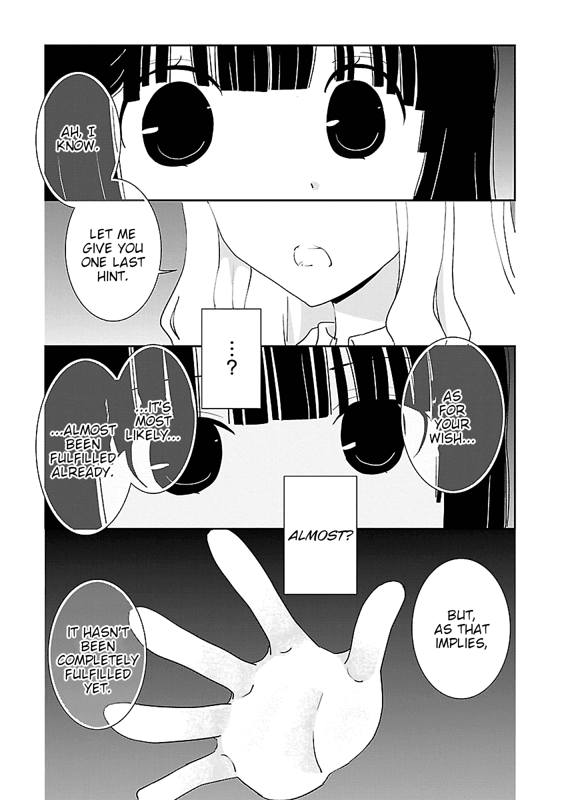 Saikin, Imouto no Yousu ga Chotto Okashii n da ga. Chapter 47 page 15 - Chapter 47: For Some Reason, This is Really Embarrassing...