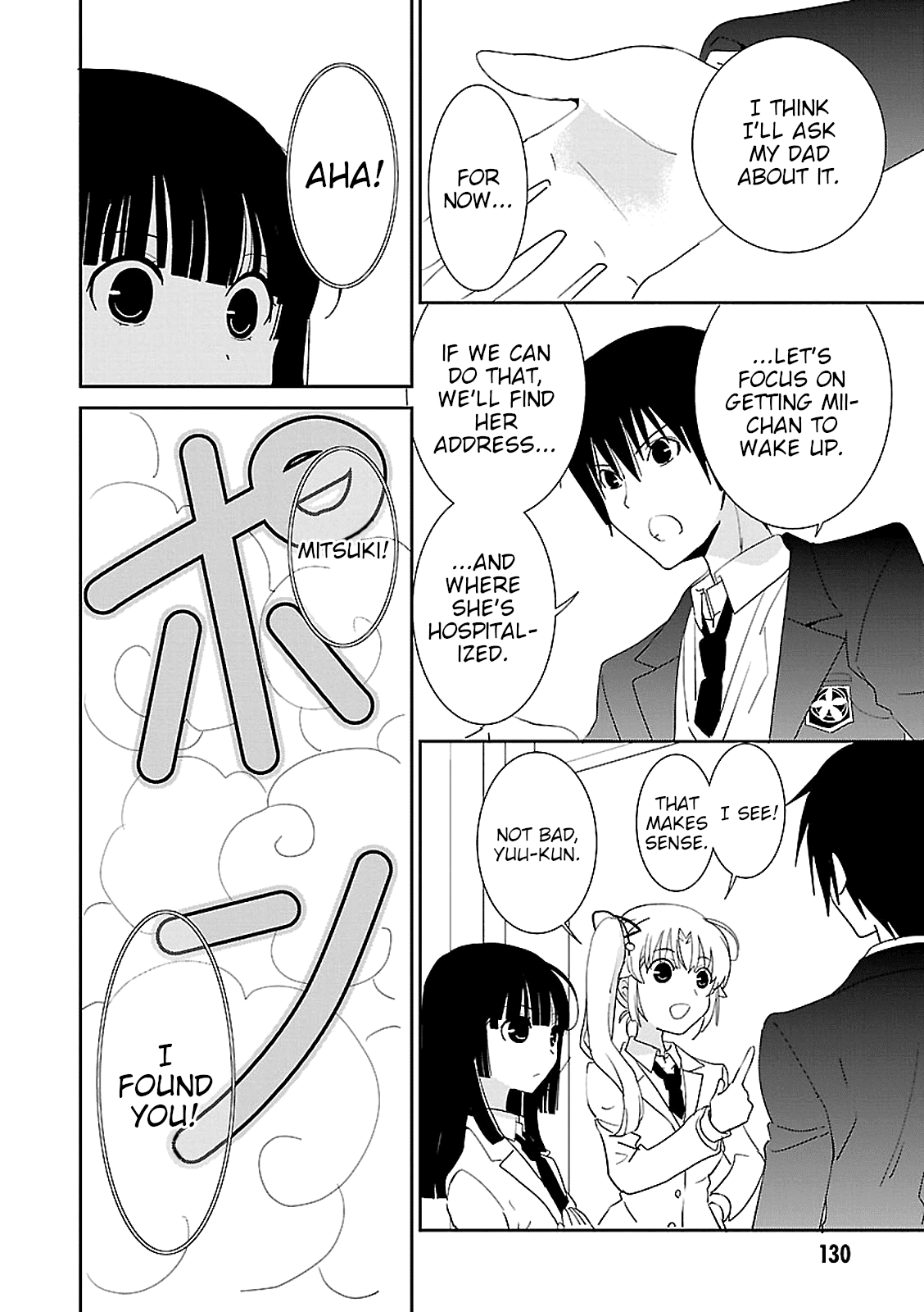 Saikin, Imouto no Yousu ga Chotto Okashii n da ga. Chapter 47 page 34 - Chapter 47: For Some Reason, This is Really Embarrassing...