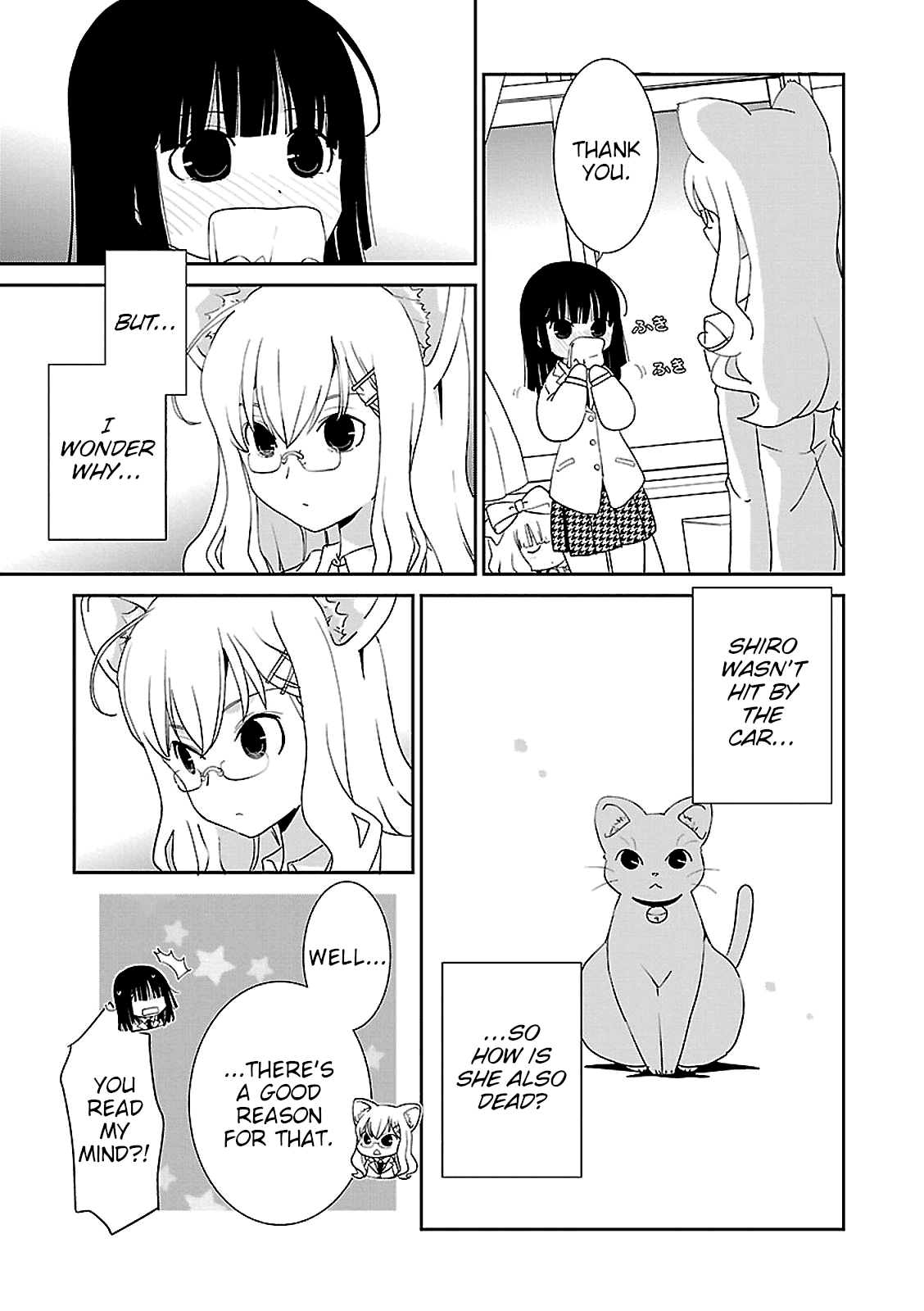 Saikin, Imouto no Yousu ga Chotto Okashii n da ga. Chapter 47 page 7 - Chapter 47: For Some Reason, This is Really Embarrassing...