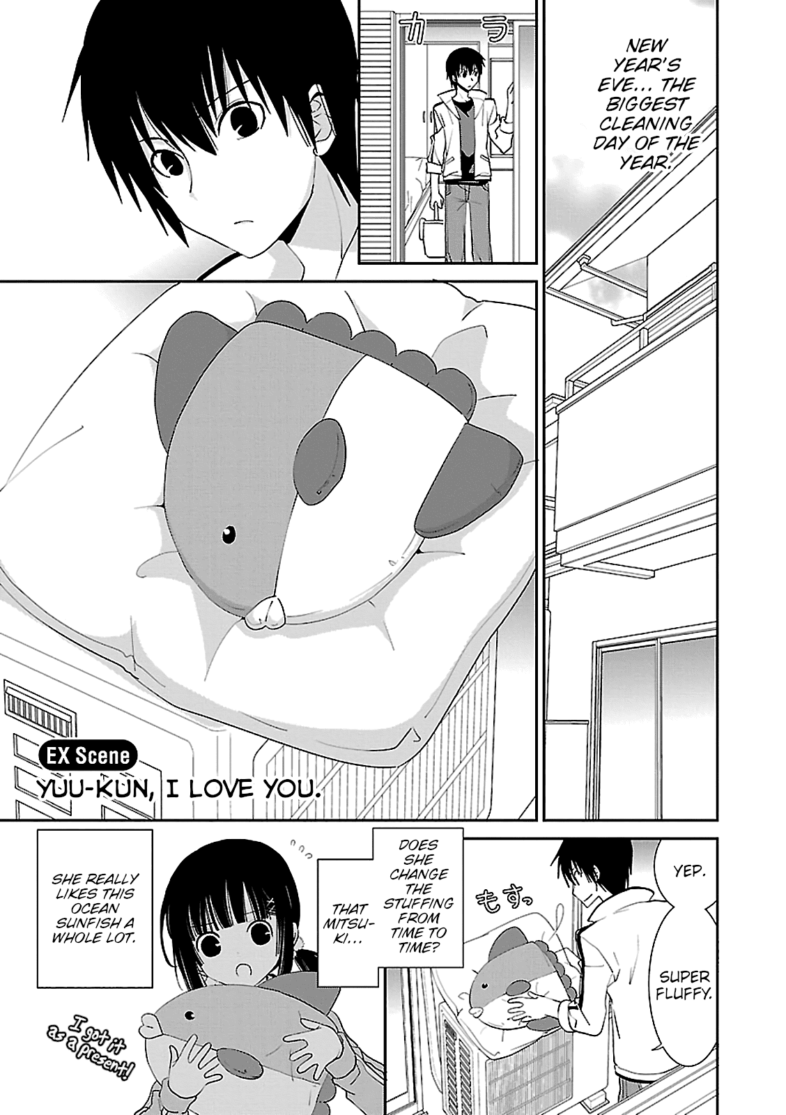 Saikin, Imouto no Yousu ga Chotto Okashii n da ga. Chapter 48.5 page 1 - Chapter 48.5: Yuu-kun, I Love You.