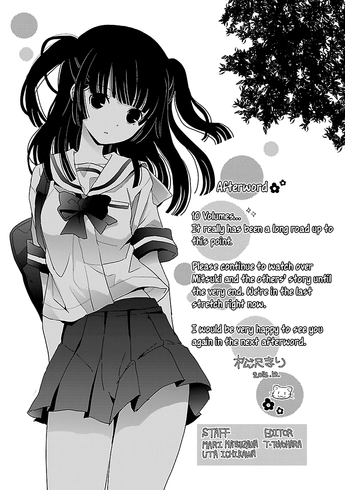 Saikin, Imouto no Yousu ga Chotto Okashii n da ga. Chapter 48.5 page 11 - Chapter 48.5: Yuu-kun, I Love You.