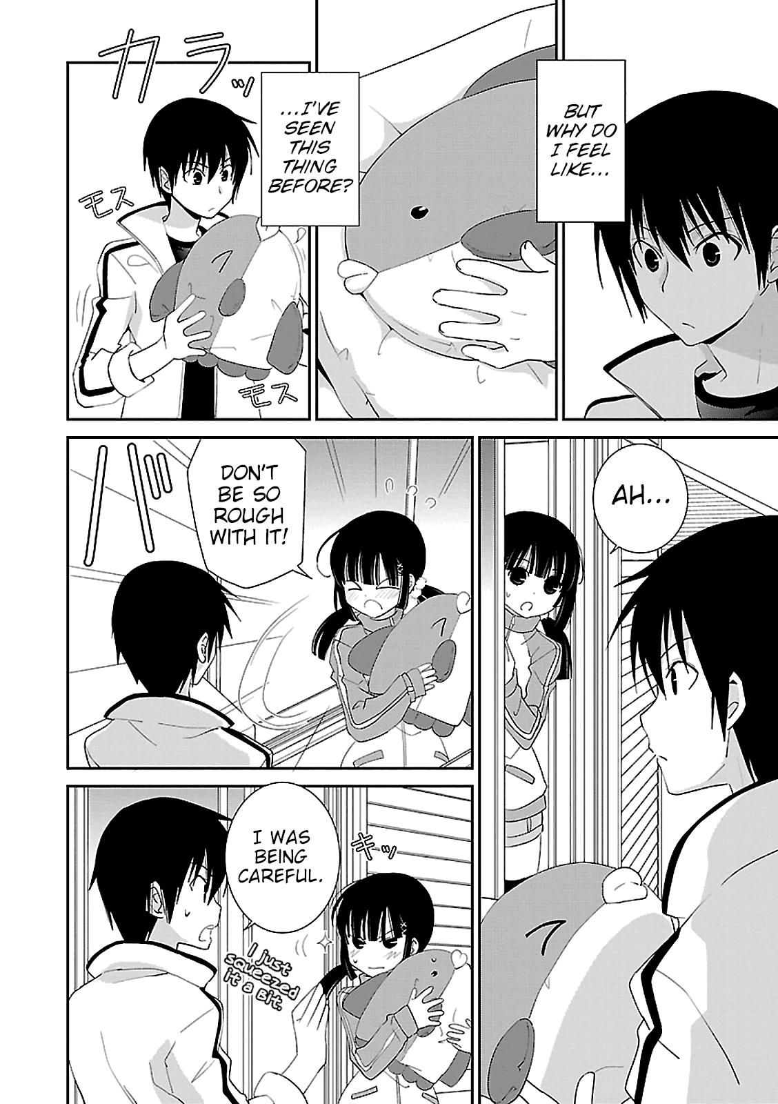 Saikin, Imouto no Yousu ga Chotto Okashii n da ga. Chapter 48.5 page 2 - Chapter 48.5: Yuu-kun, I Love You.
