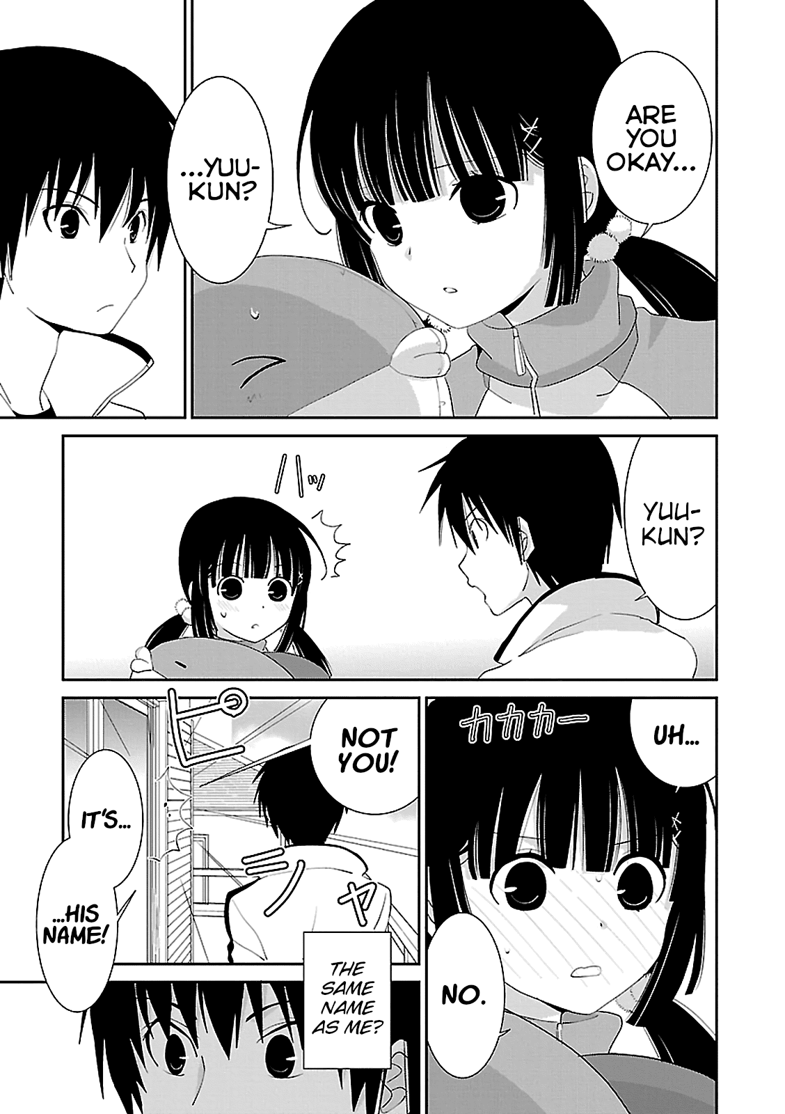 Saikin, Imouto no Yousu ga Chotto Okashii n da ga. Chapter 48.5 page 3 - Chapter 48.5: Yuu-kun, I Love You.