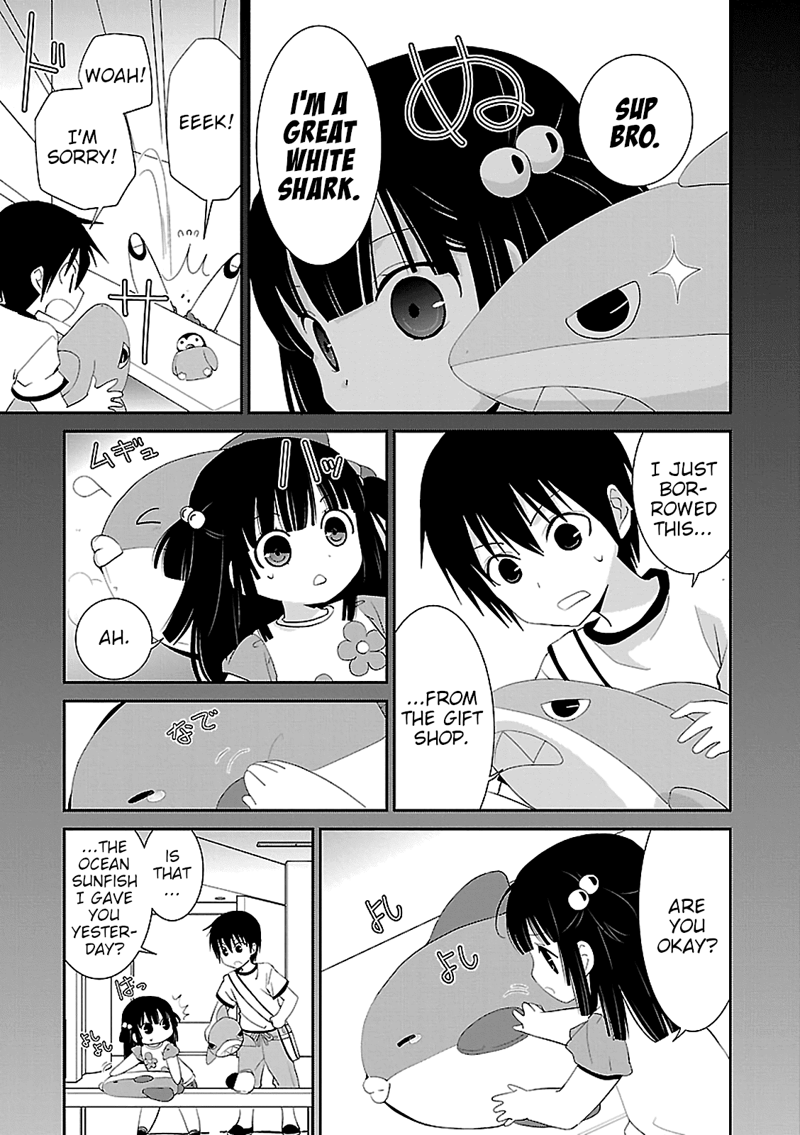 Saikin, Imouto no Yousu ga Chotto Okashii n da ga. Chapter 48.5 page 5 - Chapter 48.5: Yuu-kun, I Love You.