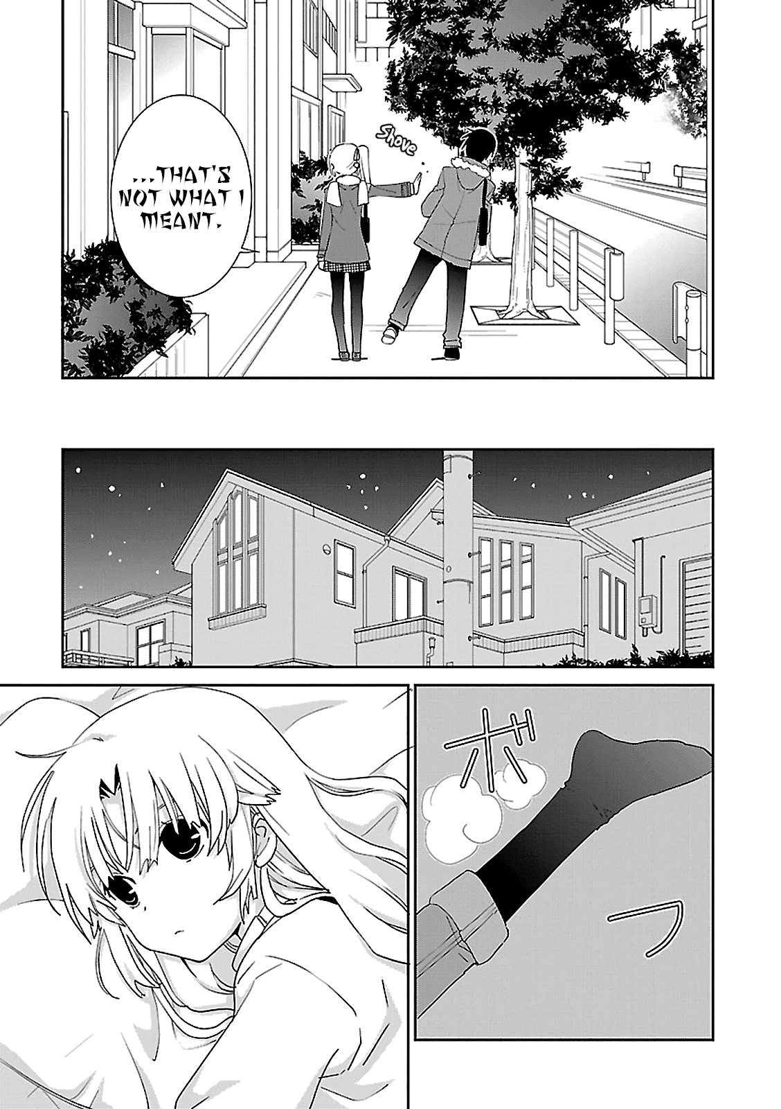 Saikin, Imouto no Yousu ga Chotto Okashii n da ga. Chapter 48 page 17 - Chapter 48: I Still Like You, Even Now.