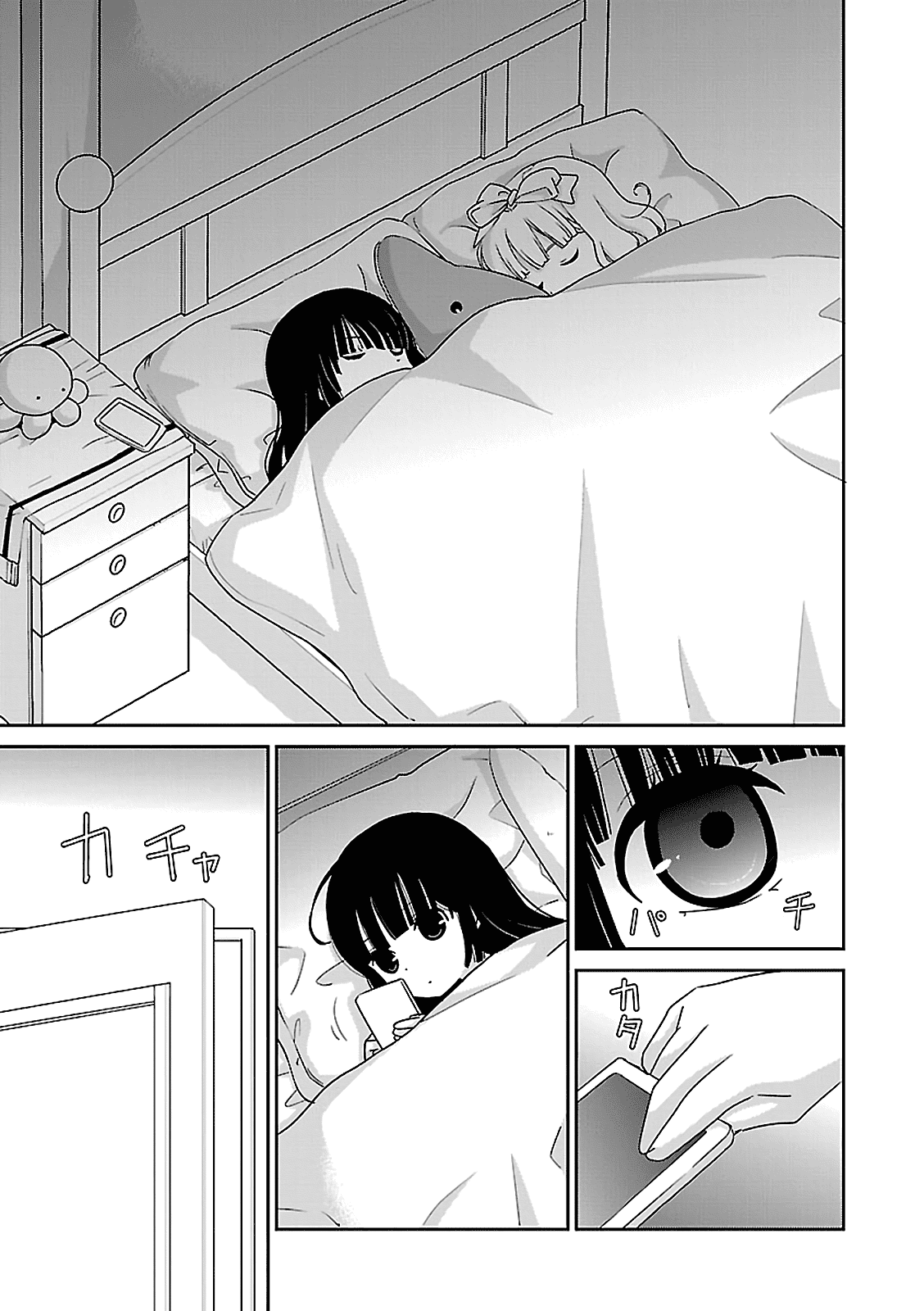 Saikin, Imouto no Yousu ga Chotto Okashii n da ga. Chapter 48 page 25 - Chapter 48: I Still Like You, Even Now.