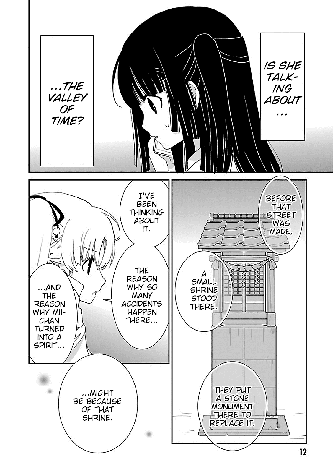 Saikin, Imouto no Yousu ga Chotto Okashii n da ga. Chapter 49 page 13 - Chapter 49: Thank You... Yuki-Chan