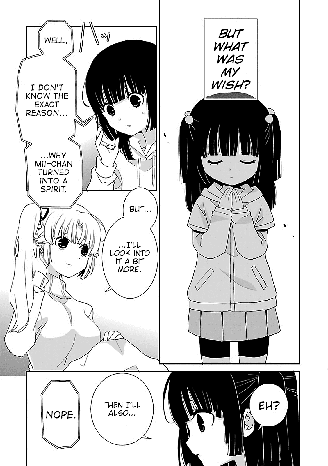 Saikin, Imouto no Yousu ga Chotto Okashii n da ga. Chapter 49 page 16 - Chapter 49: Thank You... Yuki-Chan