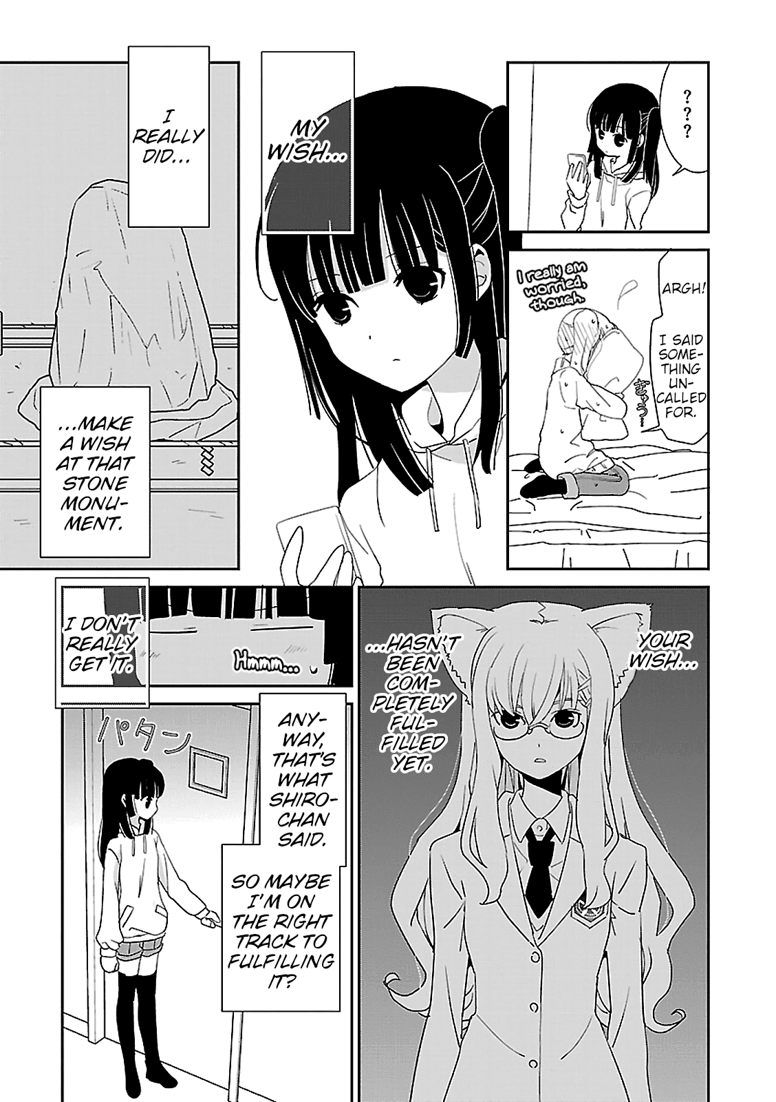 Saikin, Imouto no Yousu ga Chotto Okashii n da ga. Chapter 49 page 20 - Chapter 49: Thank You... Yuki-Chan