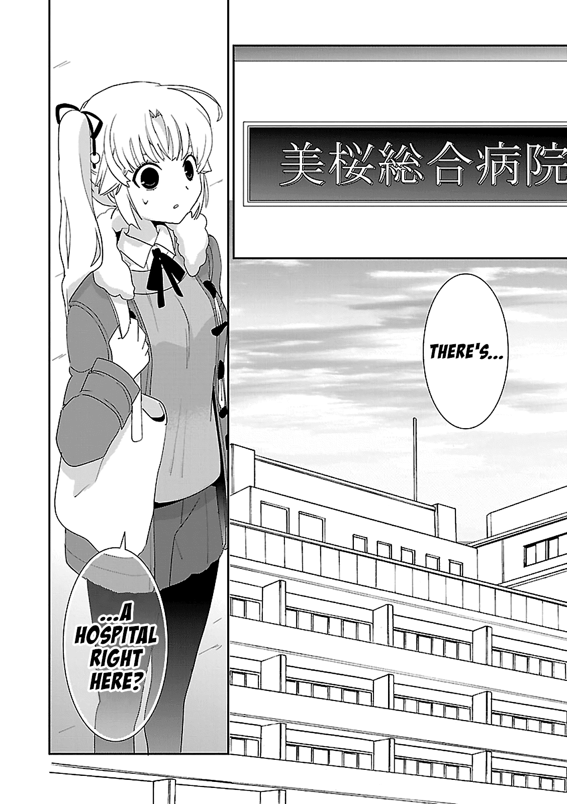 Saikin, Imouto no Yousu ga Chotto Okashii n da ga. Chapter 49 page 37 - Chapter 49: Thank You... Yuki-Chan