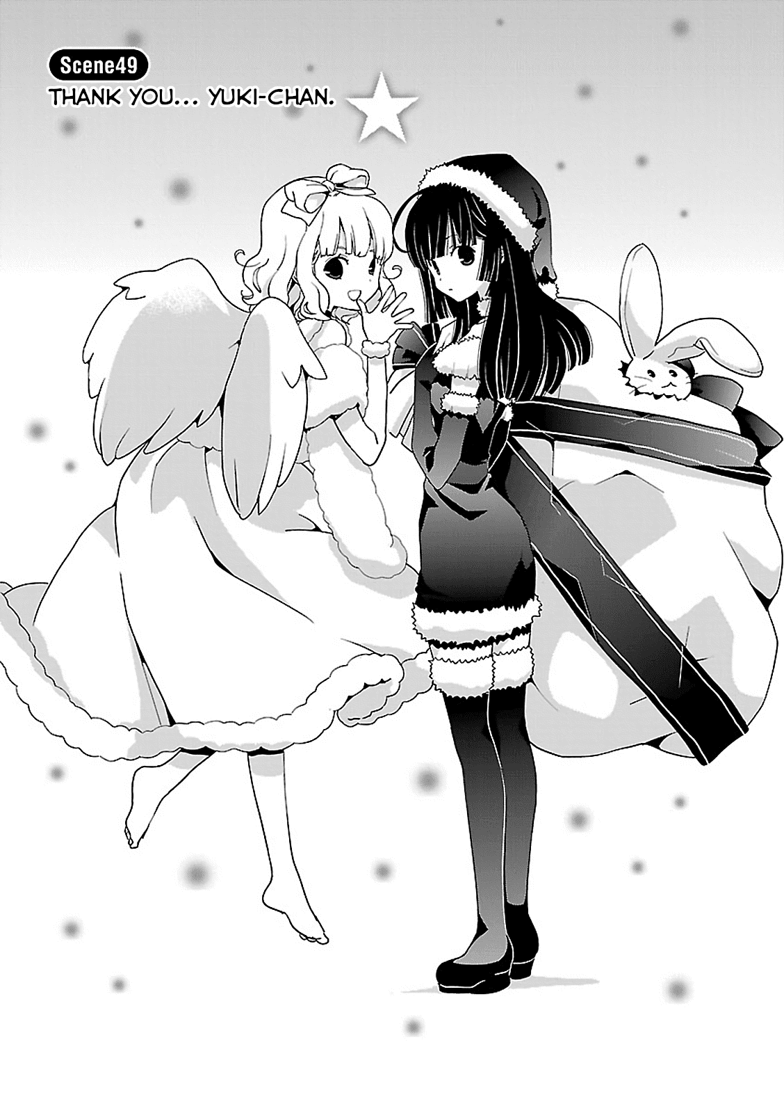 Saikin, Imouto no Yousu ga Chotto Okashii n da ga. Chapter 49 page 4 - Chapter 49: Thank You... Yuki-Chan