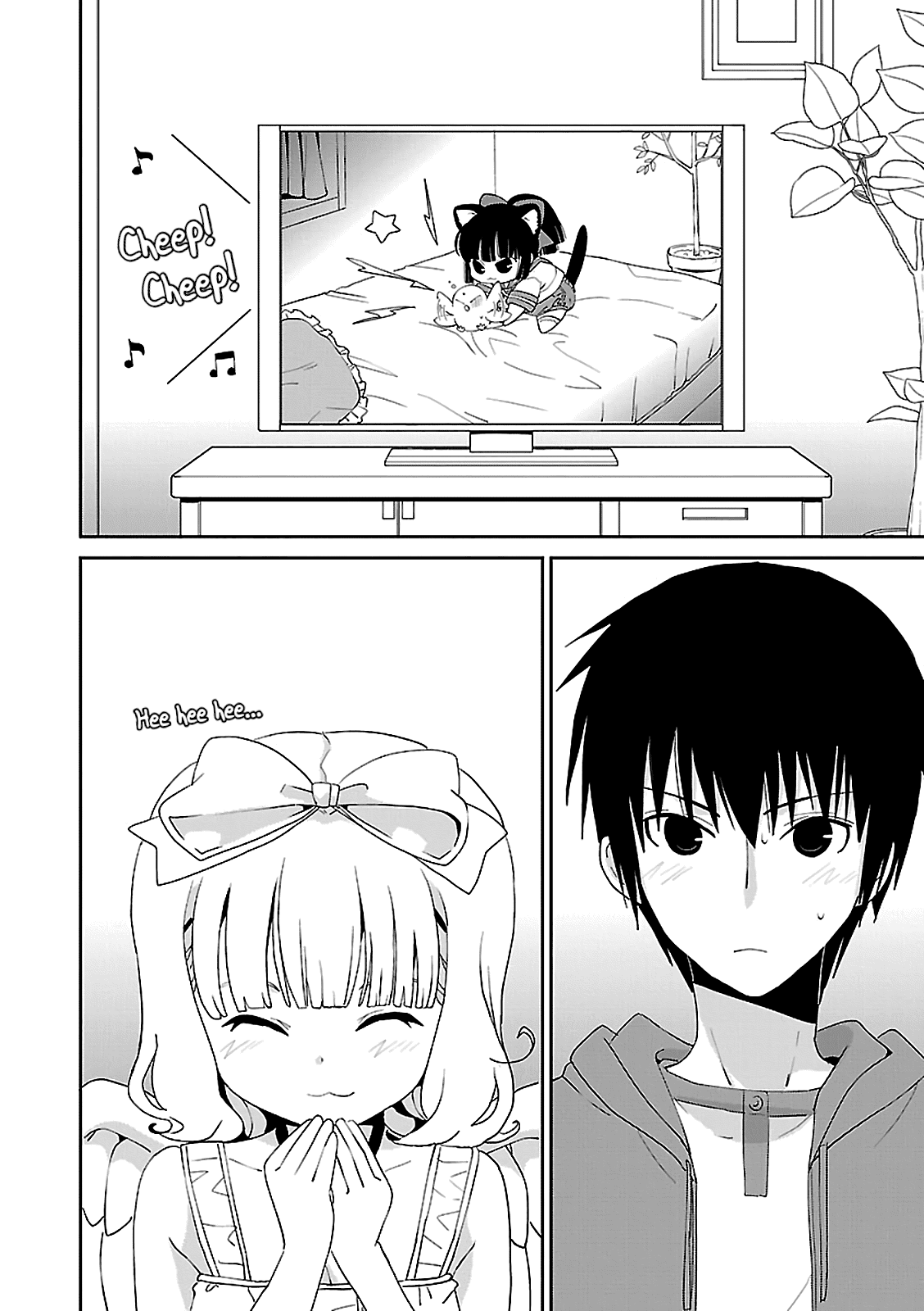Saikin, Imouto no Yousu ga Chotto Okashii n da ga. Chapter 49 page 5 - Chapter 49: Thank You... Yuki-Chan