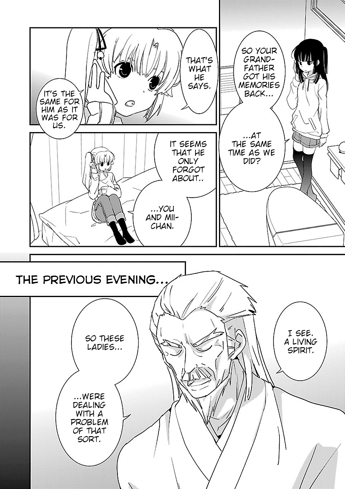 Saikin, Imouto no Yousu ga Chotto Okashii n da ga. Chapter 49 page 7 - Chapter 49: Thank You... Yuki-Chan