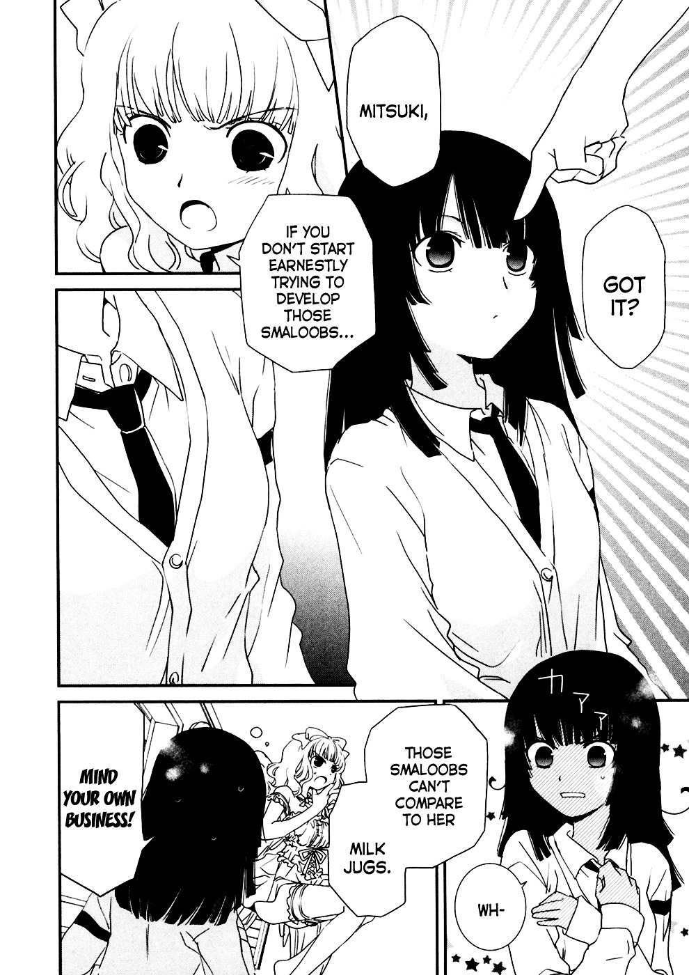 Saikin, Imouto no Yousu ga Chotto Okashii n da ga. Chapter 5 page 12 - Chapter 5 : Scene 5 - ...Have I Become a Little More Femine?