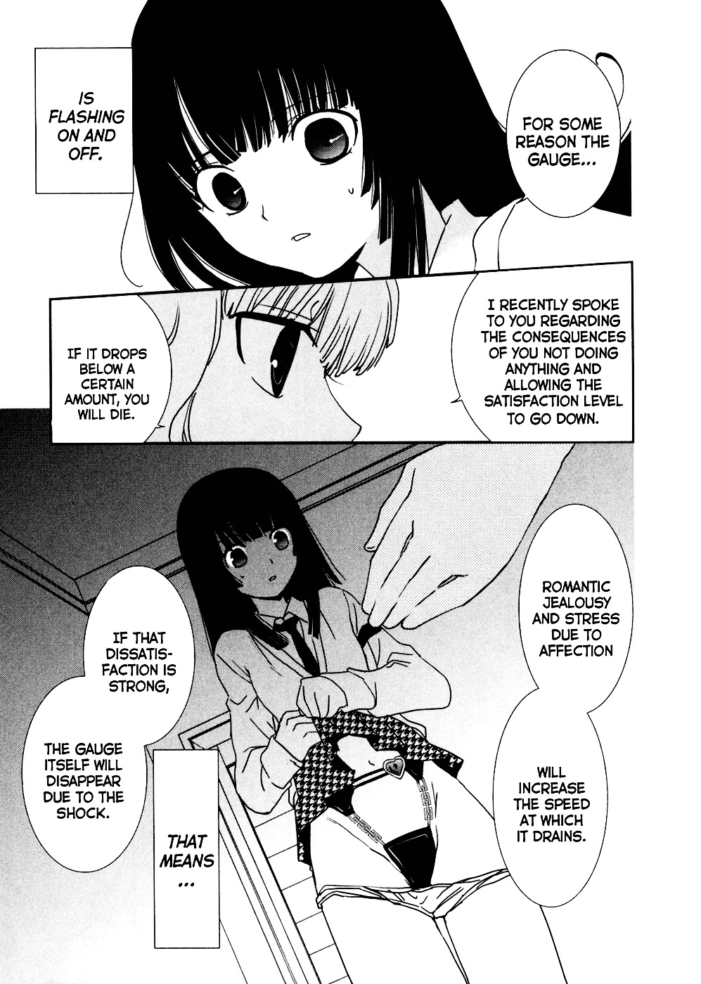 Saikin, Imouto no Yousu ga Chotto Okashii n da ga. Chapter 5 page 15 - Chapter 5 : Scene 5 - ...Have I Become a Little More Femine?