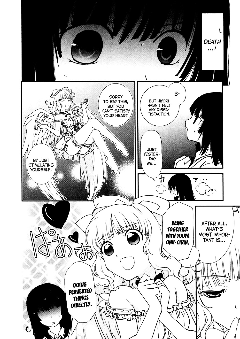 Saikin, Imouto no Yousu ga Chotto Okashii n da ga. Chapter 5 page 16 - Chapter 5 : Scene 5 - ...Have I Become a Little More Femine?