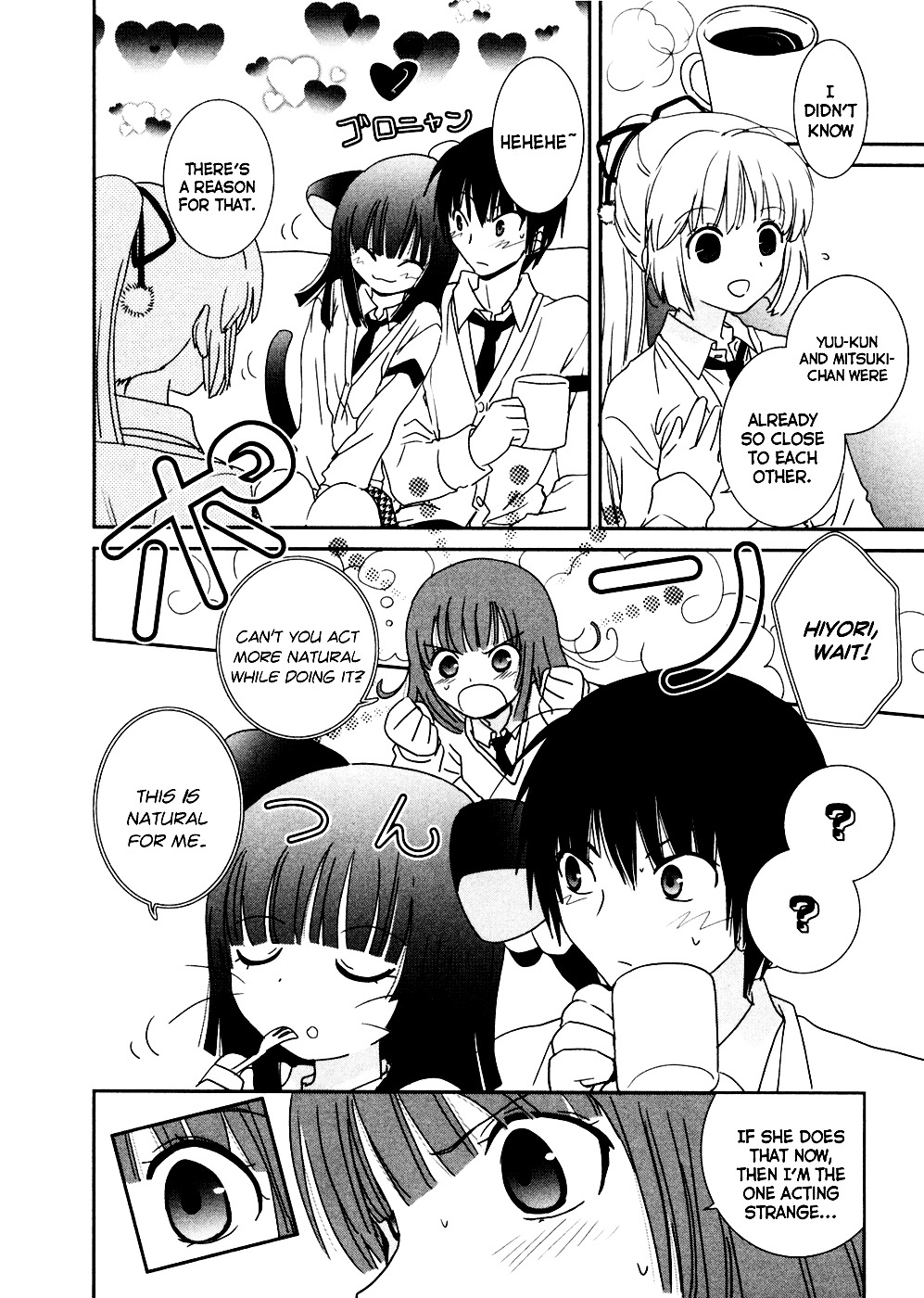 Saikin, Imouto no Yousu ga Chotto Okashii n da ga. Chapter 5 page 22 - Chapter 5 : Scene 5 - ...Have I Become a Little More Femine?