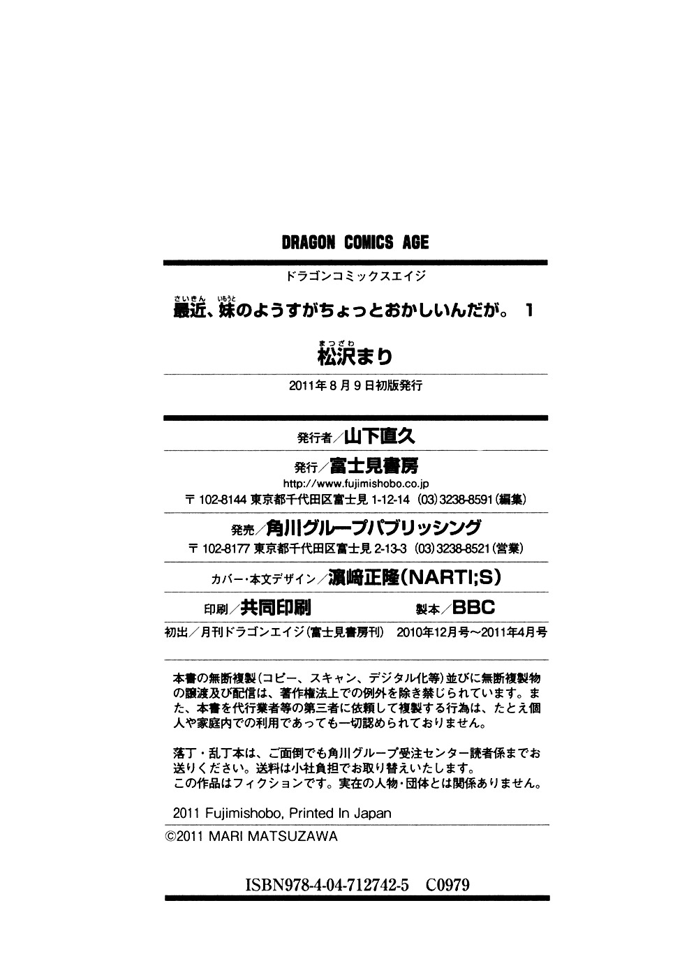 Saikin, Imouto no Yousu ga Chotto Okashii n da ga. Chapter 5 page 30 - Chapter 5 : Scene 5 - ...Have I Become a Little More Femine?
