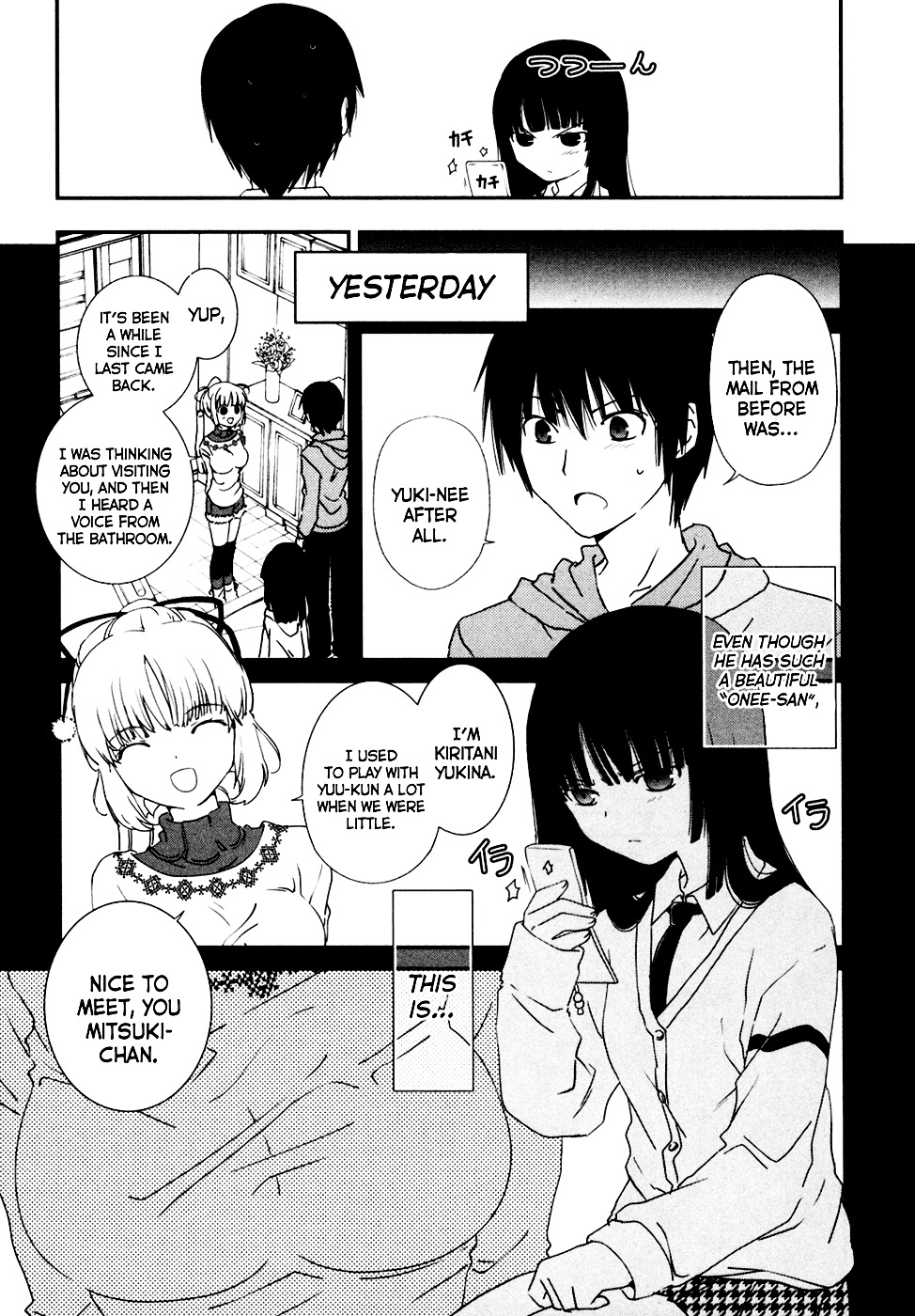 Saikin, Imouto no Yousu ga Chotto Okashii n da ga. Chapter 5 page 7 - Chapter 5 : Scene 5 - ...Have I Become a Little More Femine?