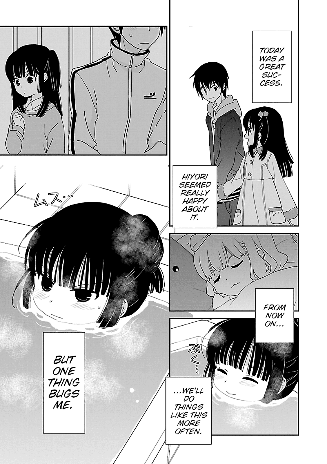 Saikin, Imouto no Yousu ga Chotto Okashii n da ga. Chapter 50 page 13 - Chapter 50: This Has Happened Before, Hasn't It?