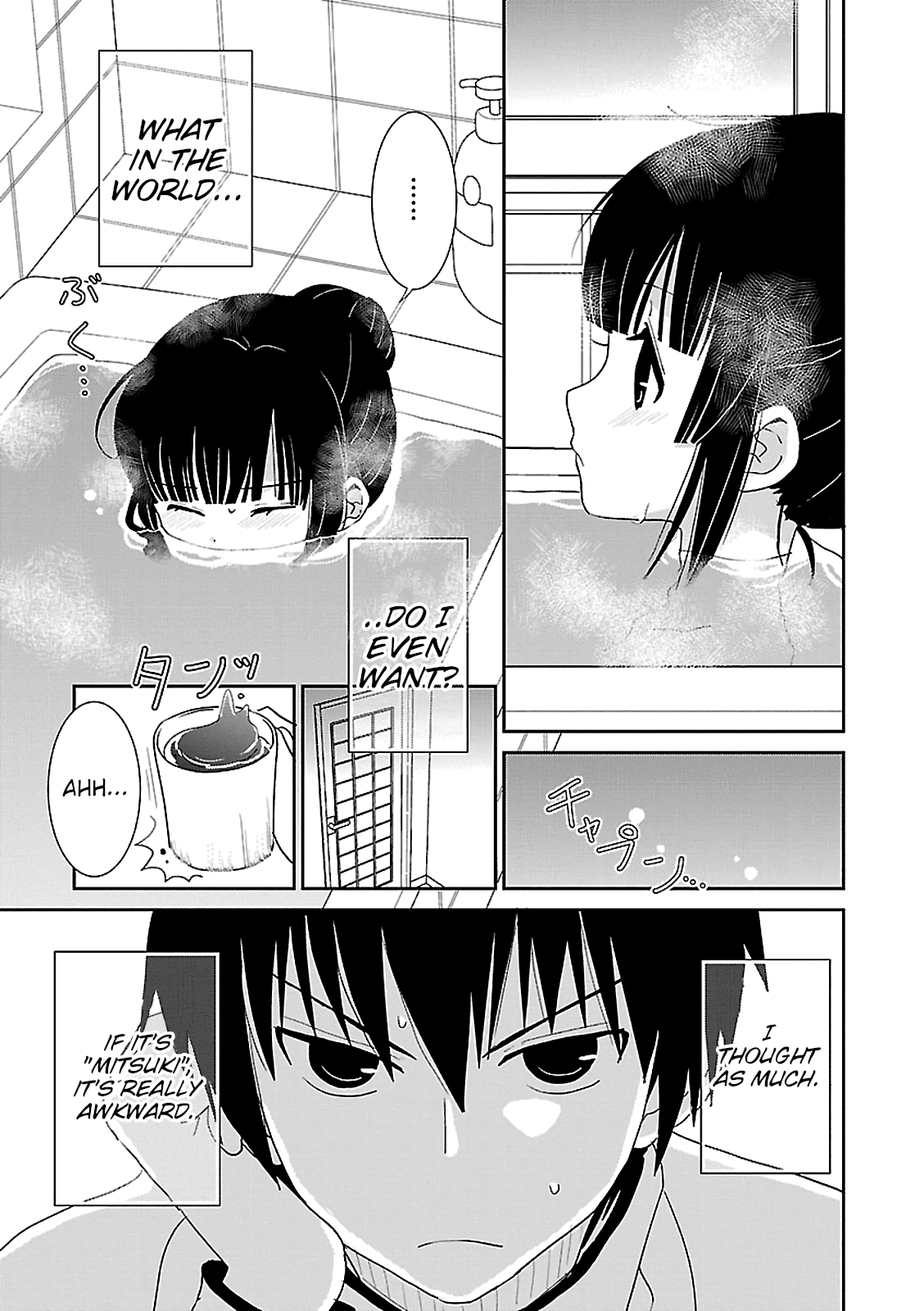 Saikin, Imouto no Yousu ga Chotto Okashii n da ga. Chapter 50 page 15 - Chapter 50: This Has Happened Before, Hasn't It?