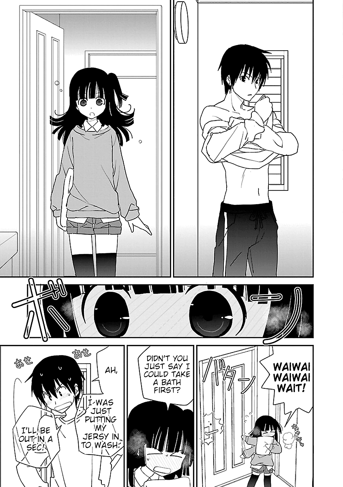 Saikin, Imouto no Yousu ga Chotto Okashii n da ga. Chapter 50 page 9 - Chapter 50: This Has Happened Before, Hasn't It?