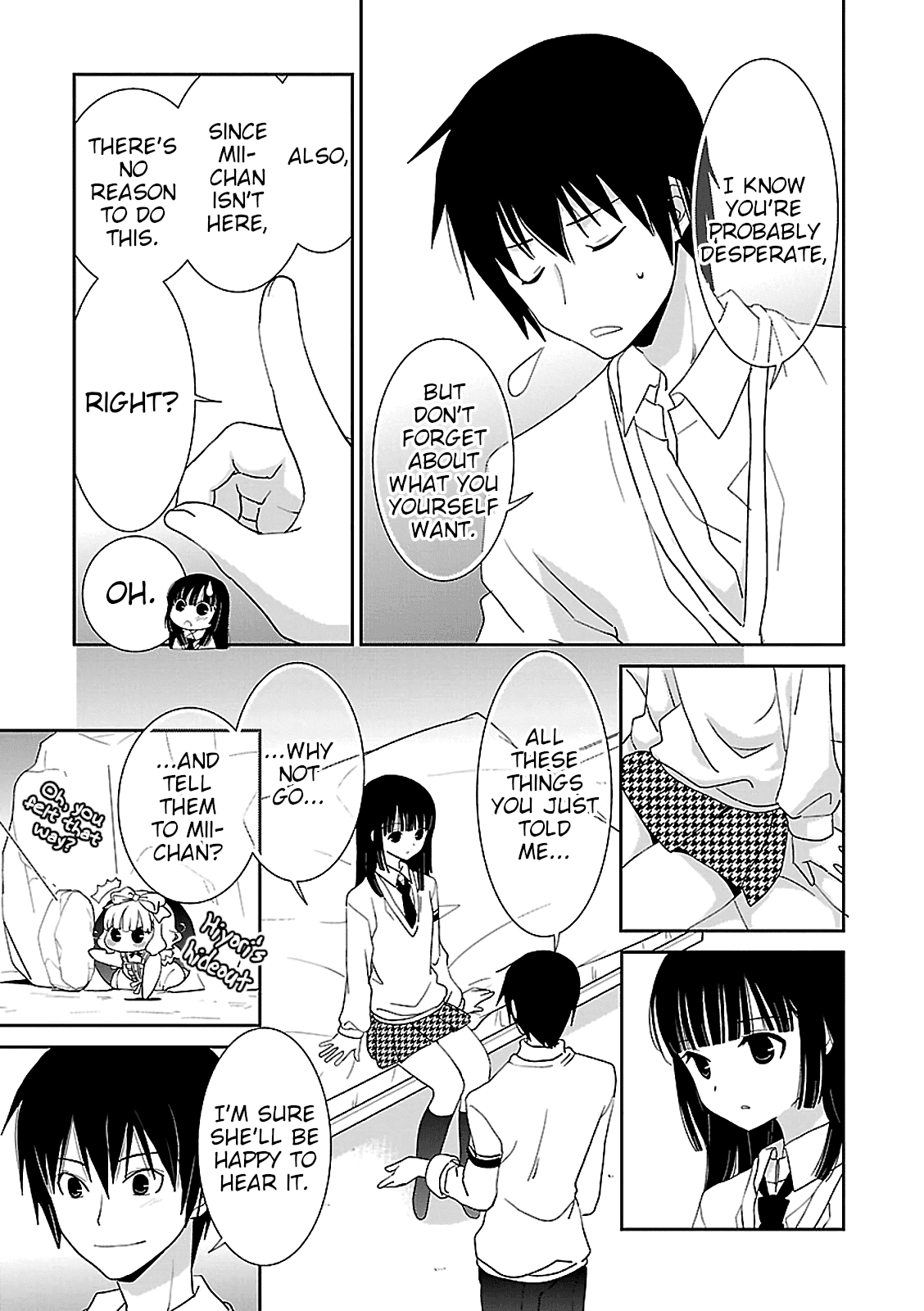 Saikin, Imouto no Yousu ga Chotto Okashii n da ga. Chapter 52 page 17 - Chapter 52: This is... A Kiss, Right?
