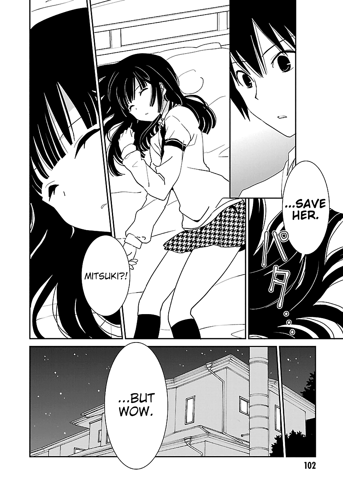 Saikin, Imouto no Yousu ga Chotto Okashii n da ga. Chapter 52 page 20 - Chapter 52: This is... A Kiss, Right?