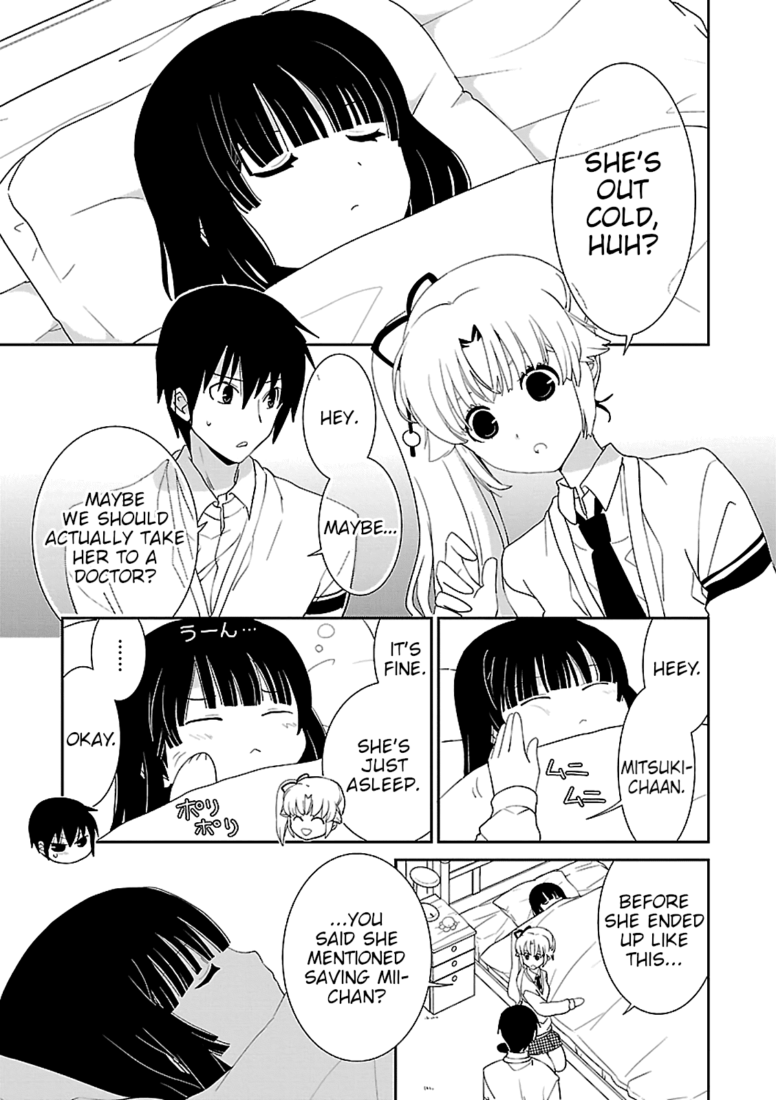 Saikin, Imouto no Yousu ga Chotto Okashii n da ga. Chapter 52 page 21 - Chapter 52: This is... A Kiss, Right?
