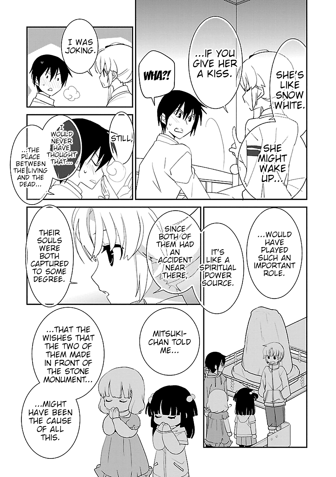 Saikin, Imouto no Yousu ga Chotto Okashii n da ga. Chapter 52 page 23 - Chapter 52: This is... A Kiss, Right?
