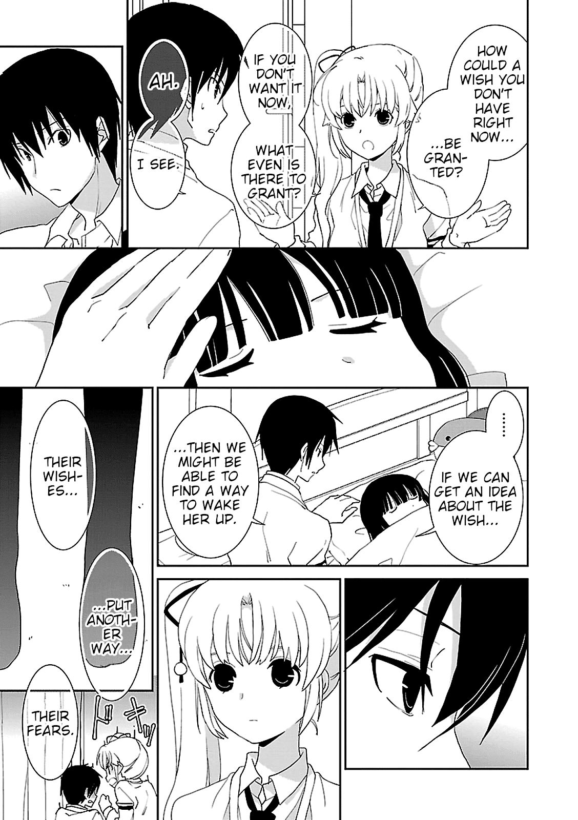 Saikin, Imouto no Yousu ga Chotto Okashii n da ga. Chapter 53 page 7 - Chapter 53: You Have to Go... Right?
