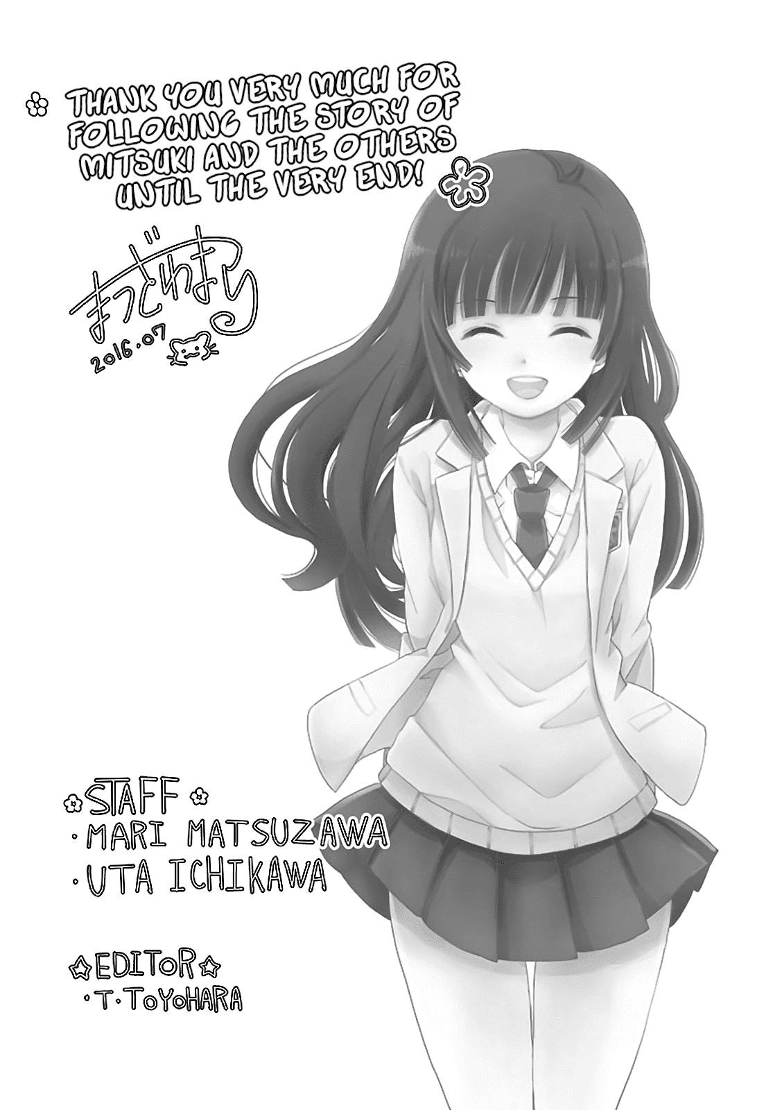 Saikin, Imouto no Yousu ga Chotto Okashii n da ga. Chapter 54 page 35 - Chapter 54: I'm Back, Onii-Chan. [END]