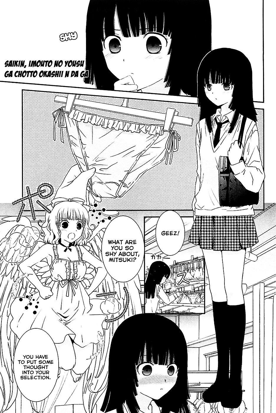 Saikin, Imouto no Yousu ga Chotto Okashii n da ga. Chapter 6.5 page 1 - Chapter 6.5 : EX Scene - Trying Harder to Catch Boys' Attention