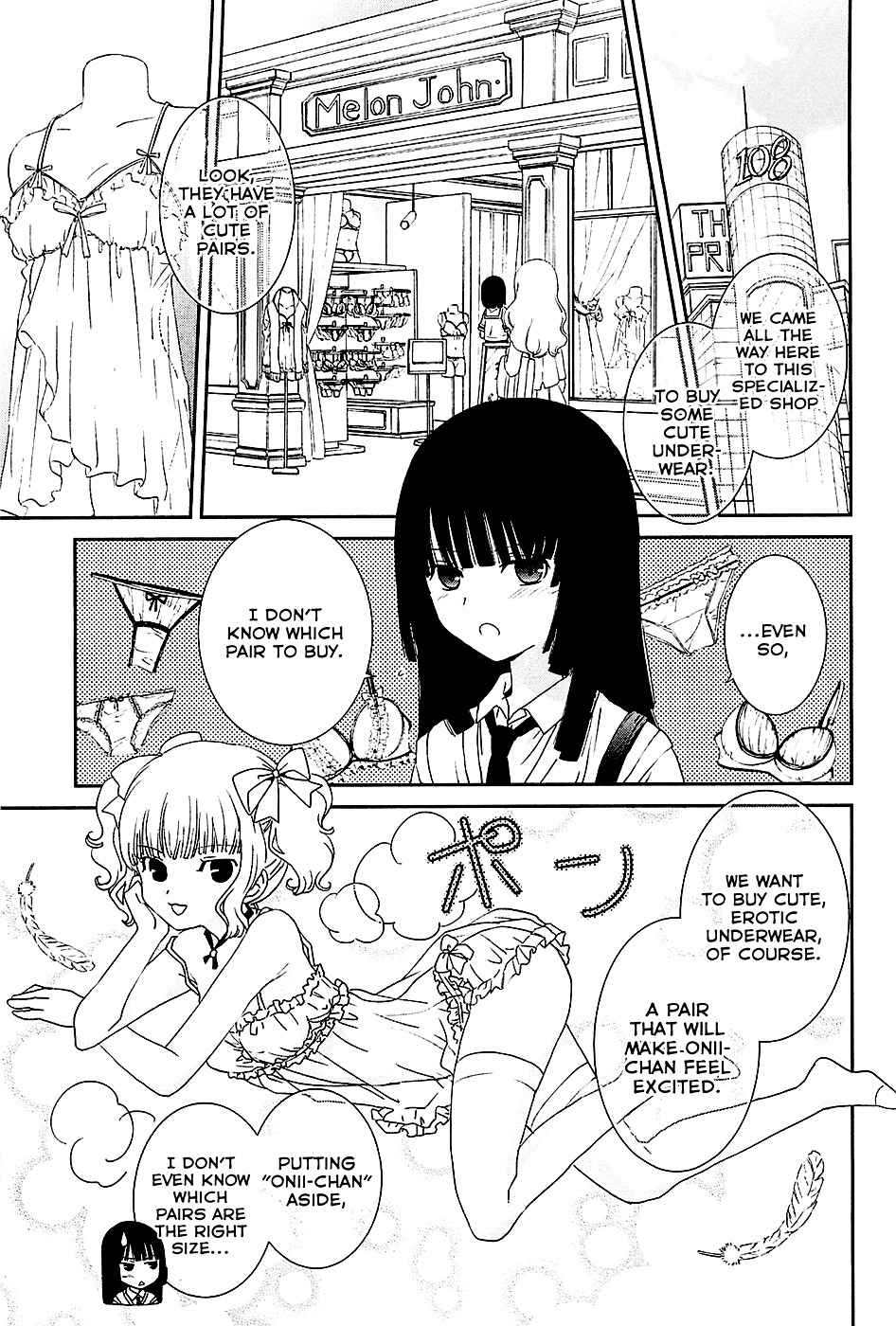 Saikin, Imouto no Yousu ga Chotto Okashii n da ga. Chapter 6.5 page 3 - Chapter 6.5 : EX Scene - Trying Harder to Catch Boys' Attention