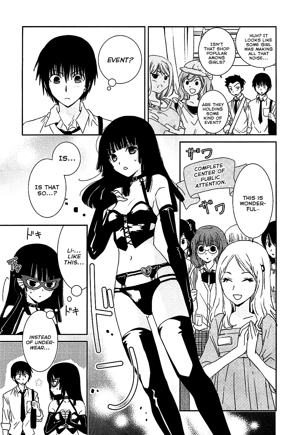 Saikin, Imouto no Yousu ga Chotto Okashii n da ga. Chapter 6.5 page 7 - Chapter 6.5 : EX Scene - Trying Harder to Catch Boys' Attention