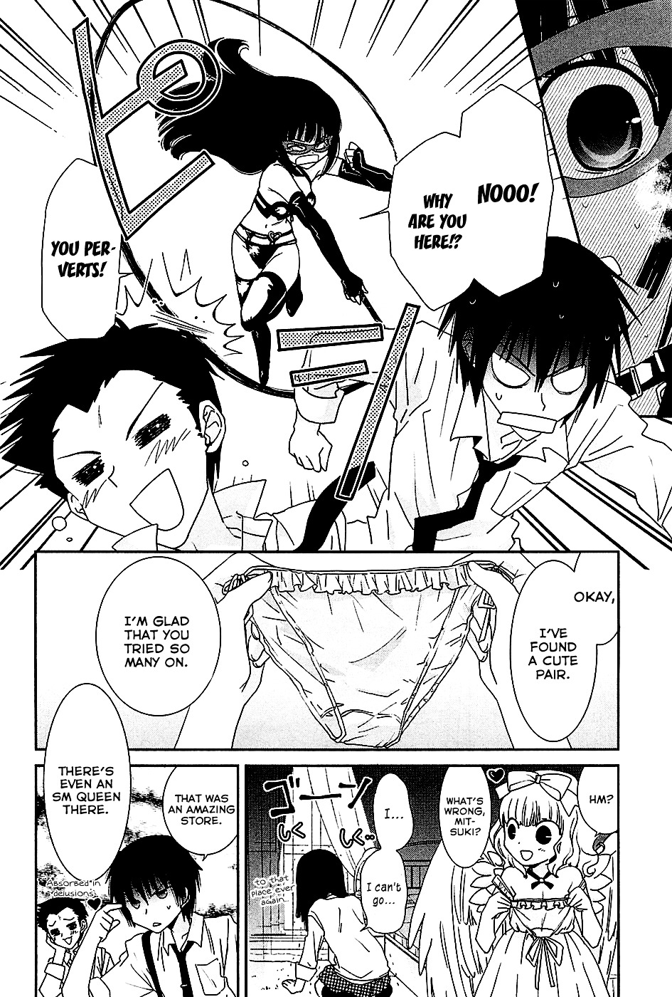 Saikin, Imouto no Yousu ga Chotto Okashii n da ga. Chapter 6.5 page 8 - Chapter 6.5 : EX Scene - Trying Harder to Catch Boys' Attention
